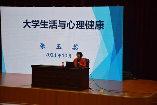 说明: C:\Users\Administrator\Desktop\心理适应讲座.jpg